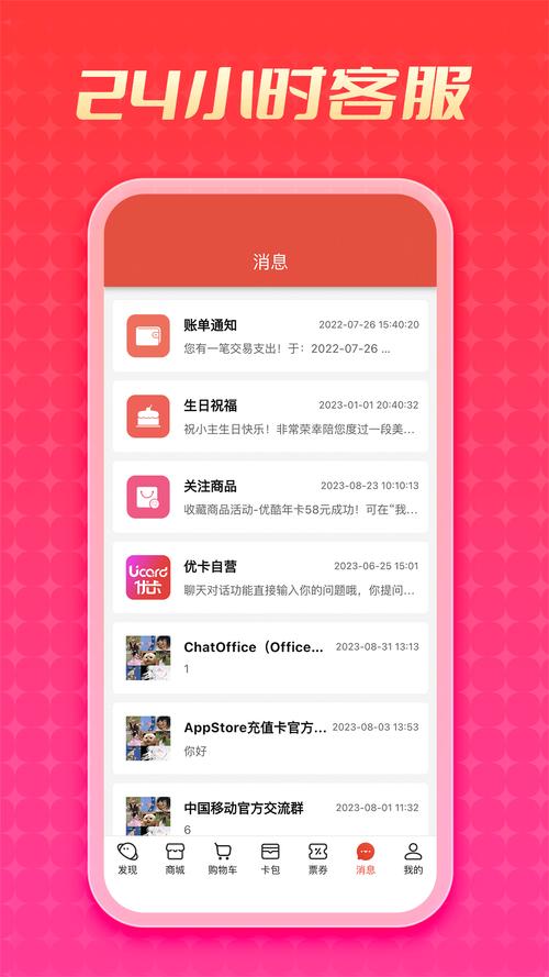 Uka优卡打卡赚钱游戏截图
