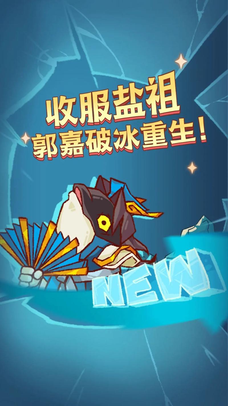 咸鱼之王黑科技辅助器缩略图