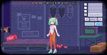 PixelBunny有声版下载