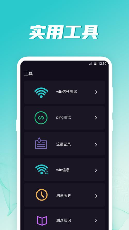 无限Wifi伴侣