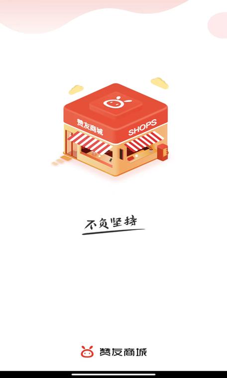 赞丽生活app官方版游戏截图