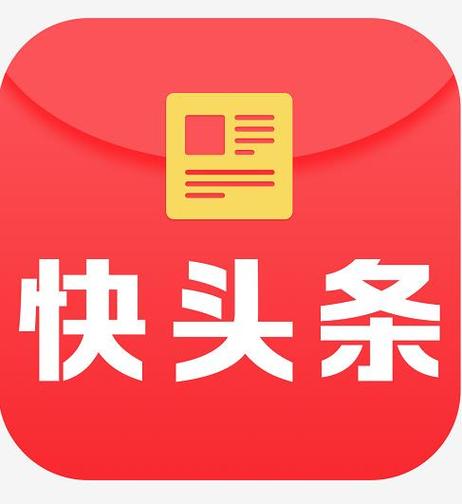 快头条红包版v6.7.43