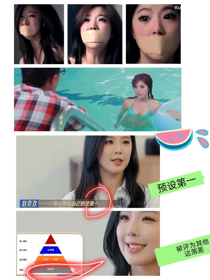 打爆怪兽赵奕欢代言版