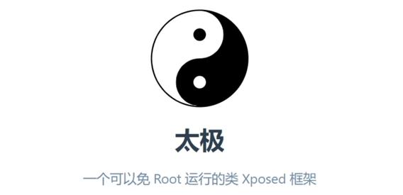 太极肠框架游戏截图