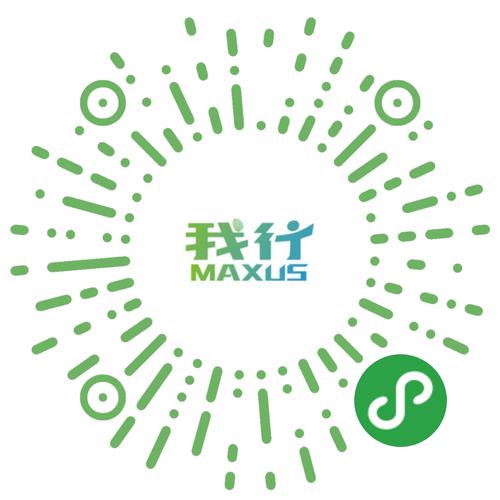 天码微铺app游戏截图