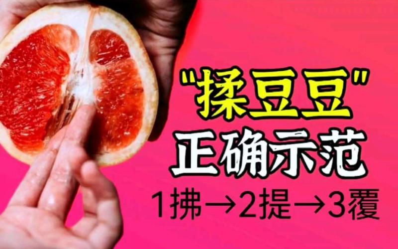 怎么揉小豆水最多放多久视频免费网站游戏截图