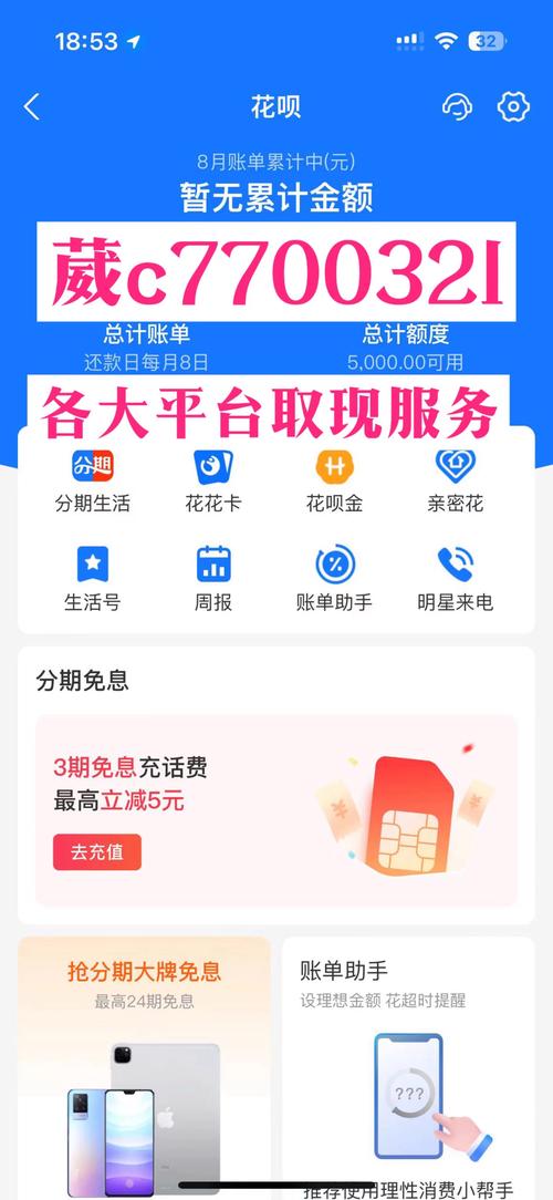 领呗生活