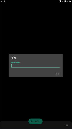 FK超频神器游戏截图