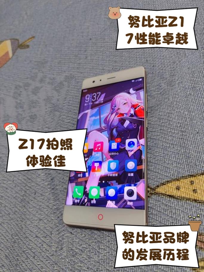 努比亚游戏中心