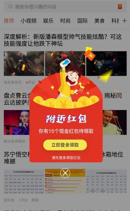 趣点红包邀请码版游戏截图