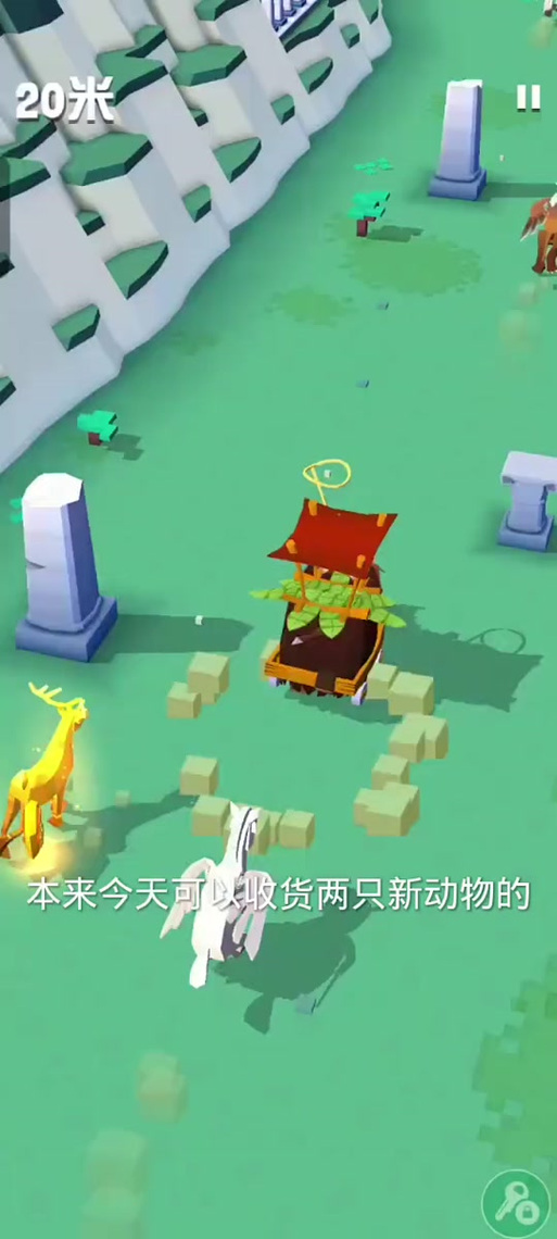 动物餐厅折相思内置菜单缩略图