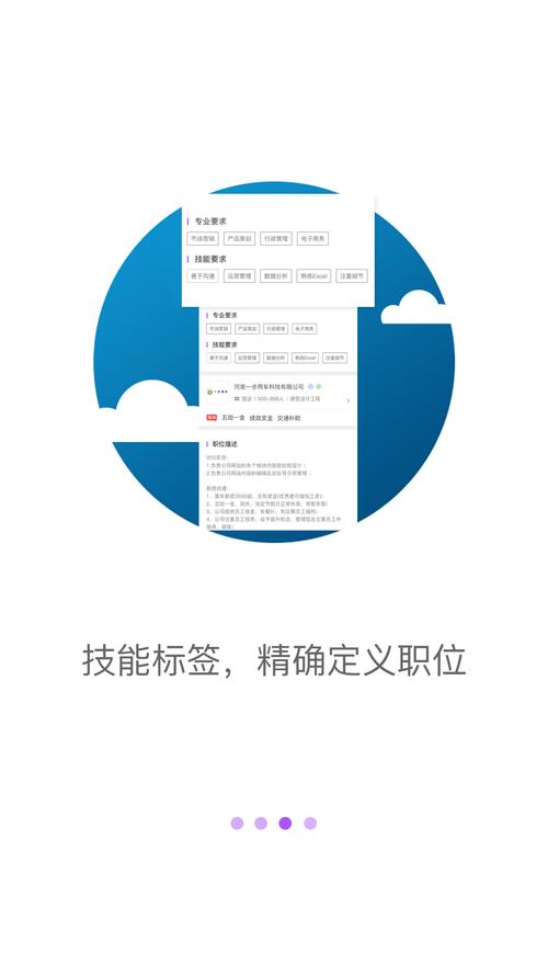 搜书吧论坛网20安卓最新版游戏截图