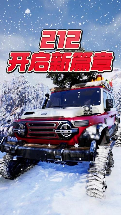 越野之路2破解版去广告破解版升级游戏截图
