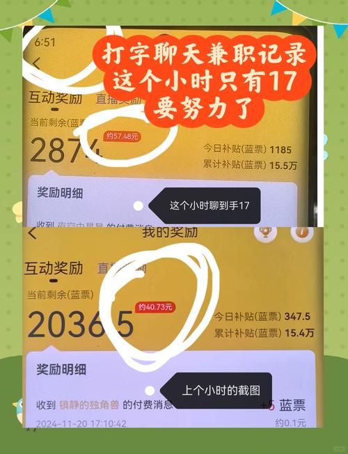 手机打字员兼职平台
