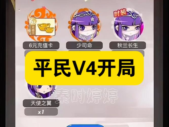 秦时明月智能合约赚钱