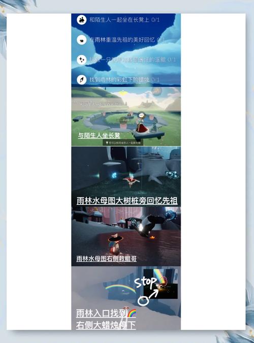 光遇无限刷蜡烛脚本助手游戏截图