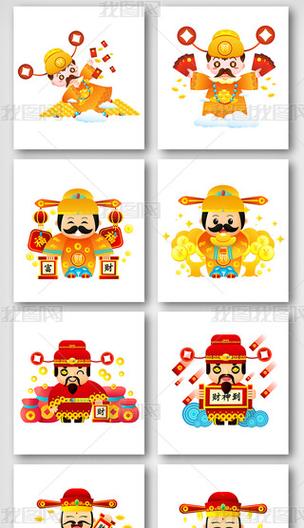 天天财神爷游戏截图