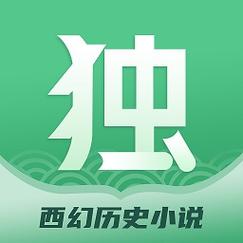 独阅读福利版游戏截图