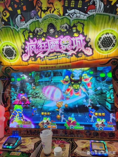 疯狂魔鬼城单机版下载手机版缩略图