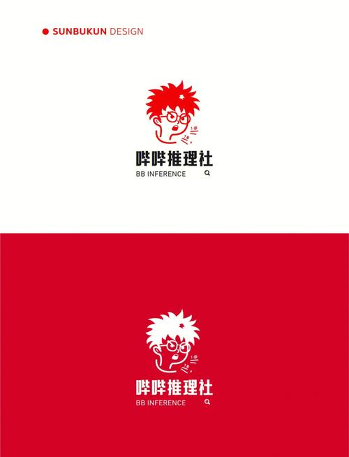烧脑神探游戏截图