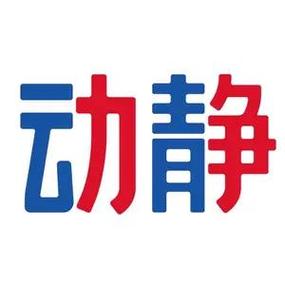 动静APP下载