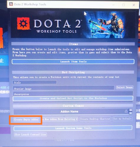 dota2客户端内的自定义游戏档案与服务器的数据不一致安卓最新版游戏截图