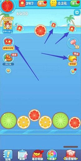 西瓜爱消除3赚钱版正版游戏截图