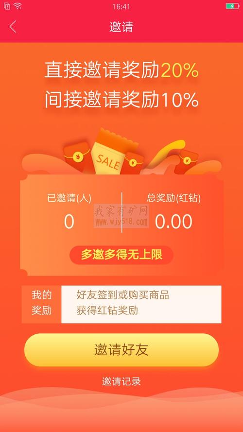 星事物签到送币分红赚钱app游戏截图