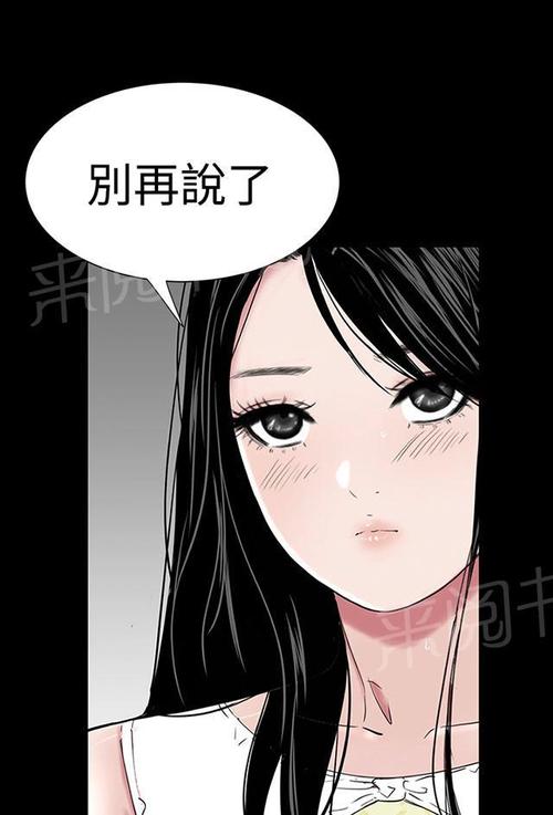 1204公寓漫画游戏截图