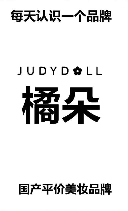 温橘小说