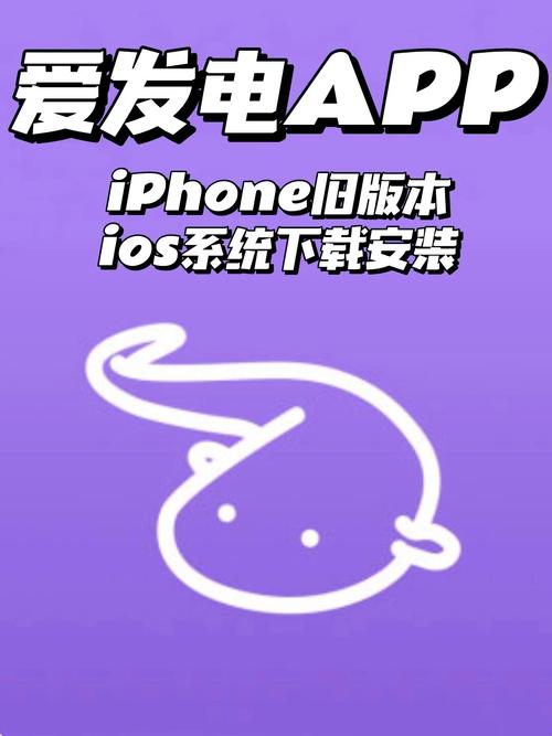 爱发电免费