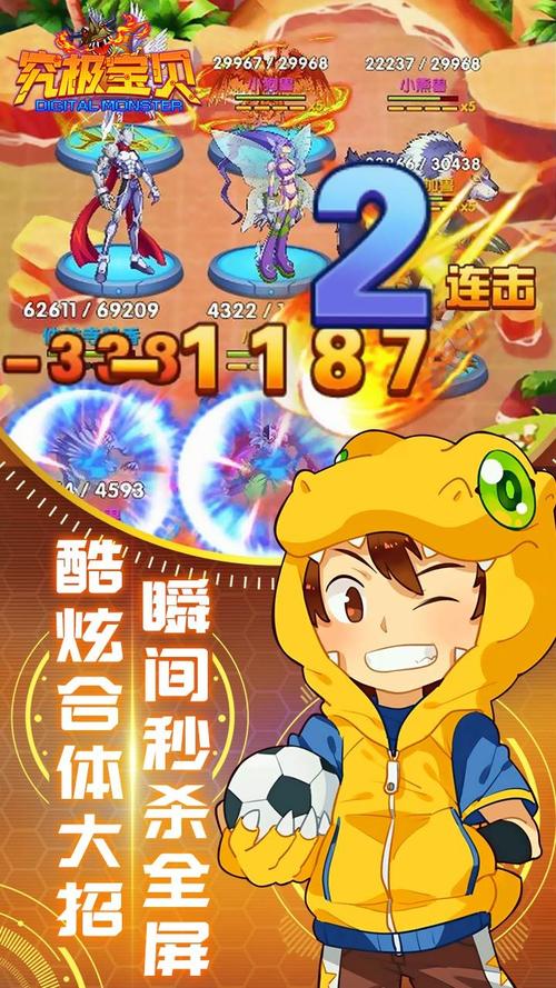 究极宝贝无限挂机脚本