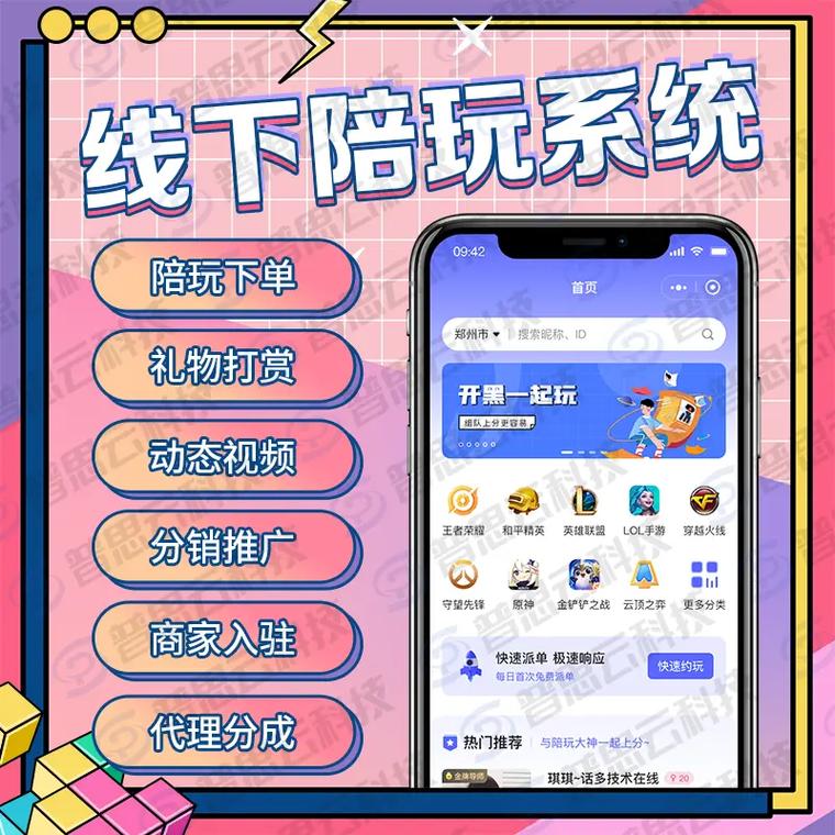 陪聊接单赚钱软件有哪些游戏截图
