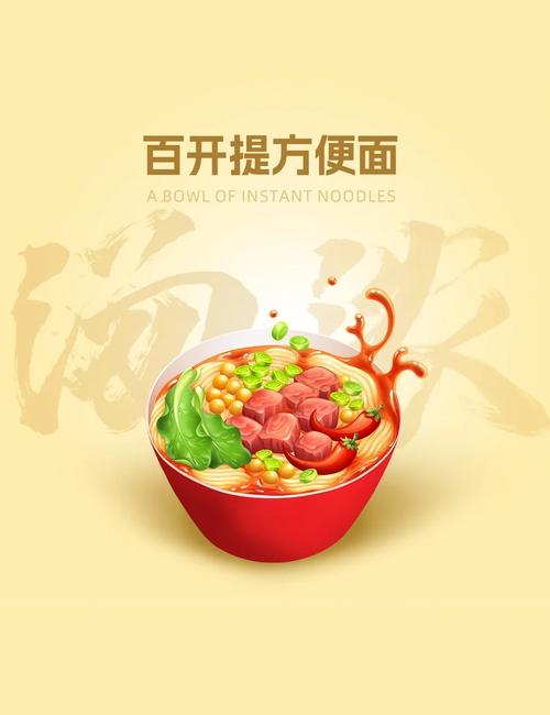 泡面漫画app游戏截图