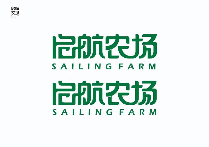 启航农场赚钱版