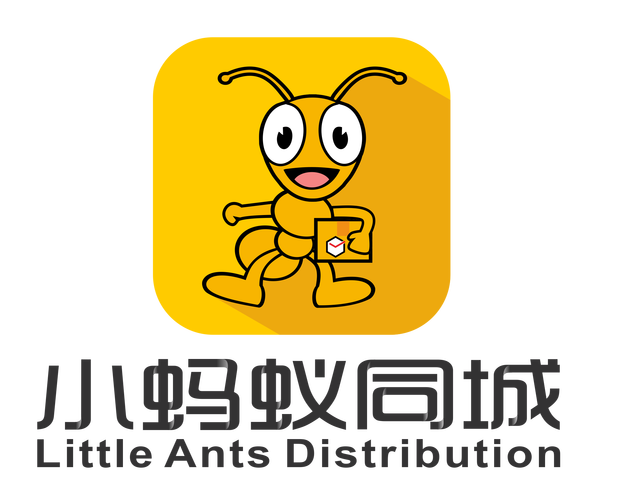 小蚂蚁计算器游戏截图