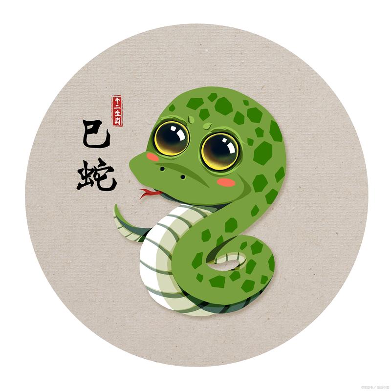 蛇信韩漫游戏截图