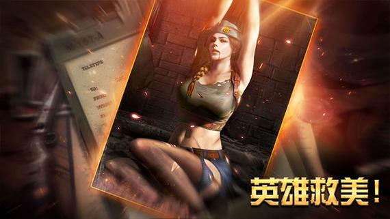 胜利之吻游戏无限金币手机版