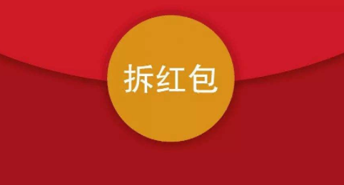 红包捕手1.6.2.5安卓版下载