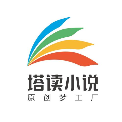 塔读小说APP游戏截图