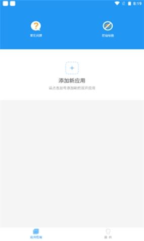冷颜国体框架最新版