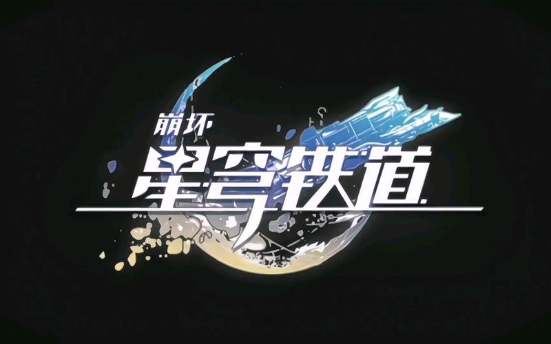 星穹铁道助手3.6.5游戏截图