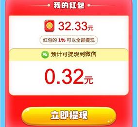 乐红包正版