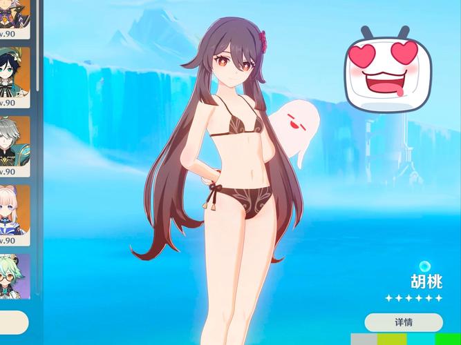 胡桃触摸模拟器缩略图