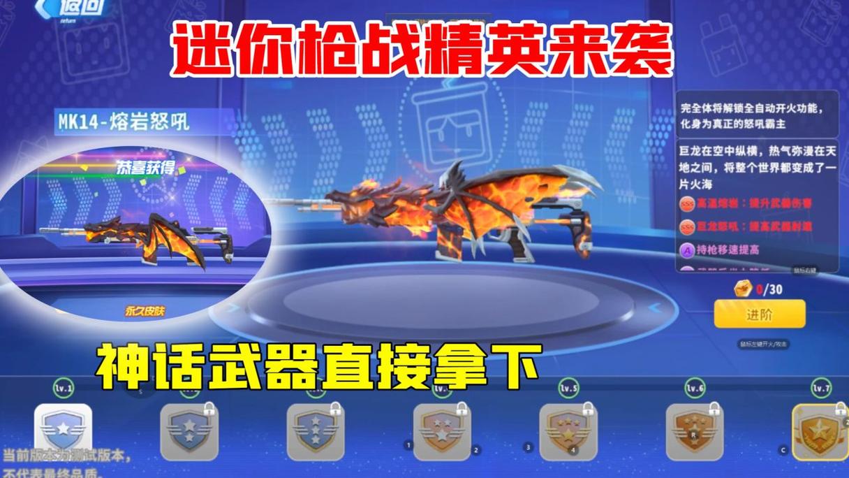 枪战轩游商城领钻石软件