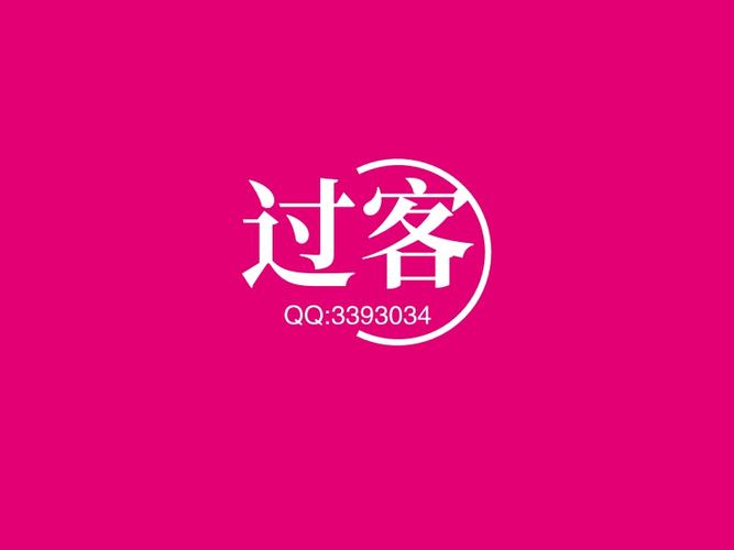 过客美化包8.2.apk游戏截图
