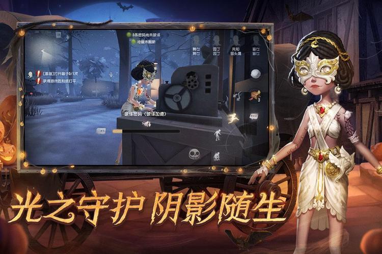 第五人格修改器无限回声v2.6.22游戏截图