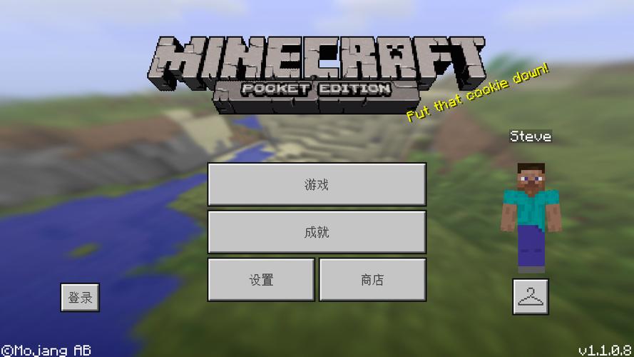 我的世界下载-我的世界修改版