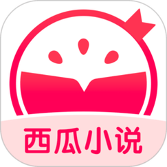 西瓜小说极速版游戏截图