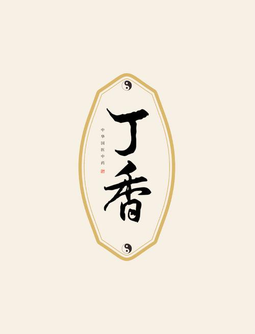 丁香动漫游戏截图